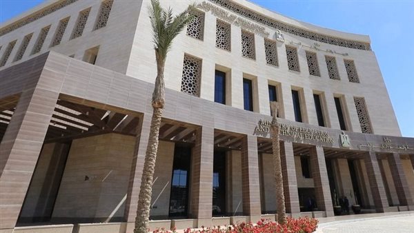 وزارة التربية والتعليم