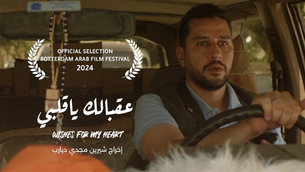 بوستر الفيلم 