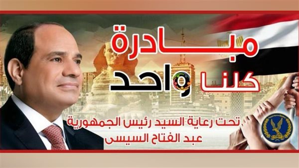 خلف الحدث
