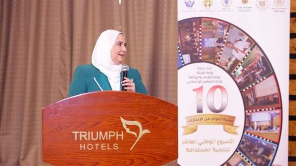 نيفين القباج، وزيرة