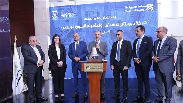 جانب من الاحتفال