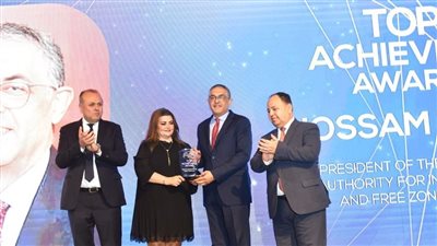 قمة «مصر للأفضل» تمنح الهيئة العامة للاستثمار جائزة الإنجاز المؤسسي