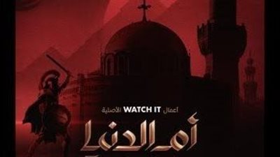  الجزء الثاني لسلسلة 