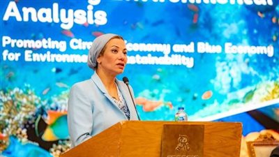 وزيرة البيئة تفتتح ورشة عمل اطلاق نتائج تقرير تحليل البيئة القطري فى مصر