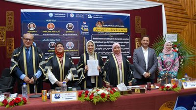 ماجستير لـلطبيبه 