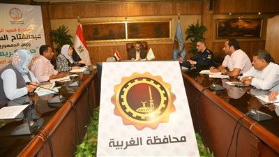 محافظ الغربية يتابع موقف استلام وتشغيل مشروعات حياة كريمة بزفتي