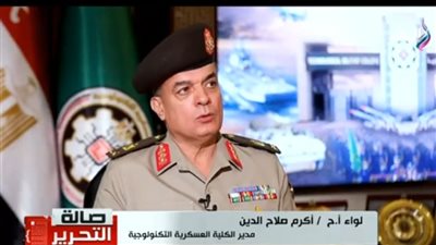 مدير الكلية العسكرية التكنولوجية يوجه رسالة للطلاب ويشرح نظام الدراسة.. فيديو