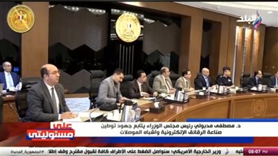 أحمد موسى: حجم صناعة الرقائق الإلكترونية عالميا يتخطى التريليون دولار.. فيديو