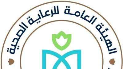 الرعاية الصحية تعلن انعقاد غرفة الطوارئ ضمن خطة التأمين الطبي لاحتفالات عيد الأضحى المبارك 2024