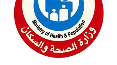 الصحة: 16 مليون سيدة تلقين خدمات المتابعة الدورية ضمن مبادرة رئيس الجمهورية