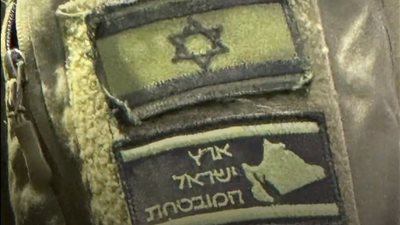 أرض إسرائيل الموعودة.. جنود الاحتلال يحملون شعار يثير التساؤلات 