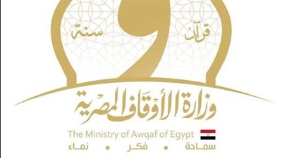 وزير الأوقاف يشهد توزيع الدفعة الأولى من لحوم الأضاحي مجزر البساتين بالقاهرة