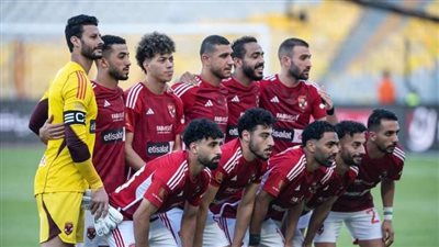 الأهلي في مواجهة الداخلية في خطوة جديدة نحو الصدارة