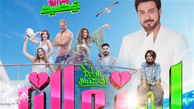 بالصور..ماجد المهندس يطرح تيزر أغنية 