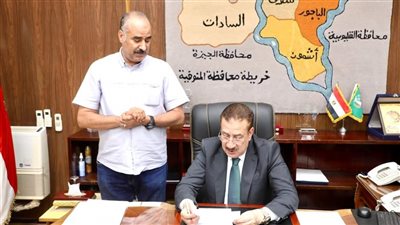 محافظ المنوفية : 242 درجة القبول بالثانوي العام والرياضي و225 للصناعي و157 للتجاري