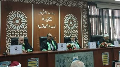 مرتبة الشرف الأولي لـ الحقوق الثقافية في المواثيق الدولية بكلية الدعوة بالقاهرة