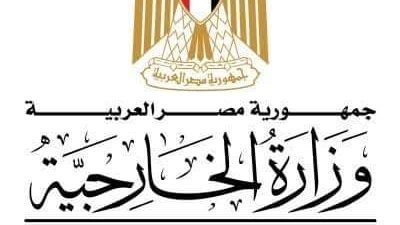 وزارة الخارجية: تتابع البحث عن المصريين المفقودين في الحج بالتنسيق مع السعودية