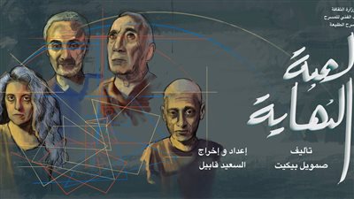 بالصور..عرض 