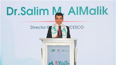 بالصور..انطلاق أعمال منتدى الإيسيسكو الدولي 