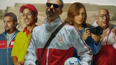 فيلم «ڤوي! ڤوي! ڤوي!»يفوز بجائزة أفضل فيلم فى 