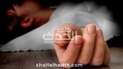 في الأربعينيات من عمرها.. العثور علي جثة سيدة في ظروف غامضة داخل دورة مياه منزلها