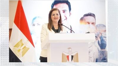 وزيرة التخطيط تفتتح المنتدى الأول للحوكمة في القطاع الصحي