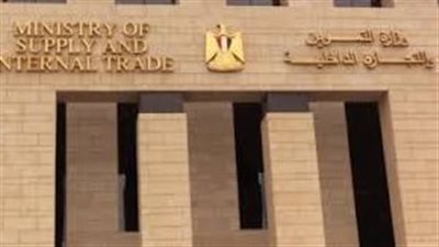 التموين:  مصر ساهمت في دعم الأمن الغذائي بالسودان