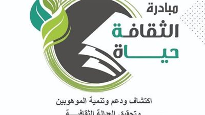 بالتعاون مع مؤسسة 