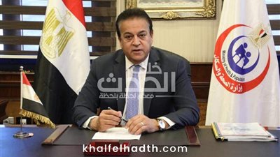 الصحة: فحص 2.7 مليون سيدة ضمن المبادرة الرئاسية لـ «العناية بصحة الأم والجنين»