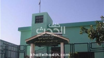 موعد وشروط التقديم.. قبول دفعة جديدة بمدرسة مياه الشرب والصرف الصحي بقنا