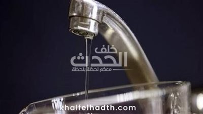 غدا ولمدة 5 ساعات.. تعرف علي مناطق انقطاع مياه الشرب ببني سويف 