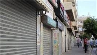 المواعيد الجديدة للمحلات التجارية ترشيدا لاستخدام الطاقة