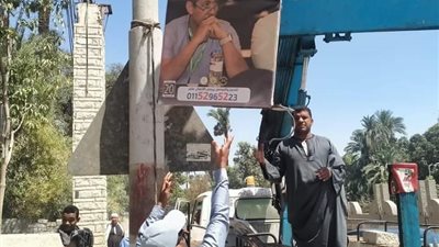 محافظ أسيوط يوجه باستمرار مراجعة الإعلانات وإزالة اللافتات العشوائية وغير المرخصة 