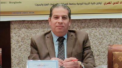 تربية نوعية الزقازيق تنظم الملتقى العلمي الثالث للتغذية حول 