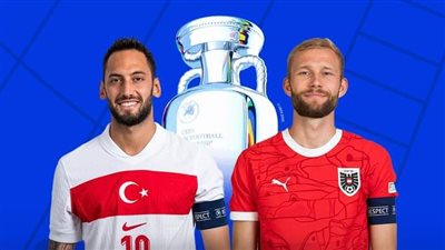 النمسا في مواجهة تركيا بدور ثمن نهائي بطولة اليورو