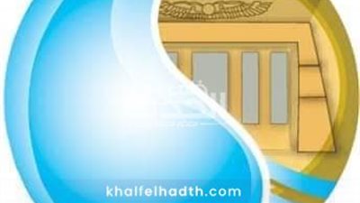 اليوم و لمدة 5 ساعات .. تعرف علي مناطق انقطاع مياه الشرب بمدينة قنا