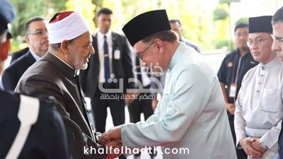 رئيس وزراء ماليزيا لشيخ الأزهر: نسترشد بمواقف فضيلتكم المستنيرة في مختلف القضايا في هذه المرحلة الحرجة من تاريخ الأمة