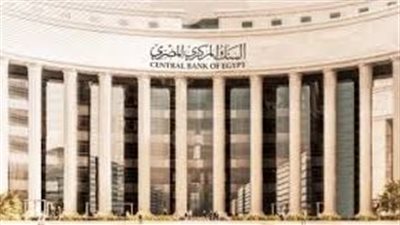 آخر تطورات أسعار العملات مقابل الجنيه المصري اليوم الأربعاء .. 6 عملات كبرى