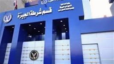 ضبط مكتب فنى بدون ترخيص بالعجوزة
