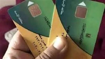 بشرى سارة للمواطنين.. تسهيلات جديدة لإضافة المواليد والأفراد الجدد على بطاقات التموين