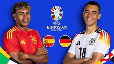 نهائي مبكر بين إسبانيا وألمانيا في ربع نهائي بطولة اليورو