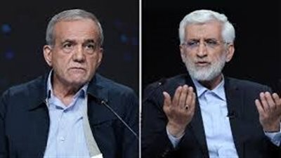إيران.. بدء جولة إعادة الانتخابات الرئاسية بين جليلي وبزشكيان