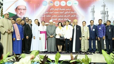 الإمام الأكبر لمسلمي تايلاند: التراث الإسلامي جديرٌ بأن يُوصفَ بأنه تراث الأخوة الإنسانية