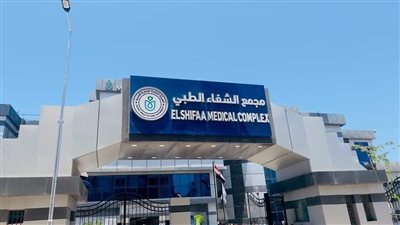 هيئة الرعاية الصحية تعلن نجاح إعتماد مجمع الشفاء الطبي ببورسعيد