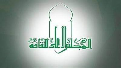 مسابقة لجنة التراث الثقافي غير المادي (الفنون الشعبية) لفنون العزف على آلة المزمار للكبار والبراعم حتى سن ١٧ عاماً لعام 2024
