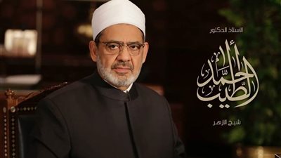 تشجيعا لحفظة كتاب الله.. شيخ الأزهر يهدي 