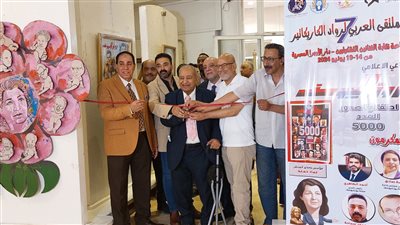 بالصور..غدا تسليم جوائز مسابقة الملتقى العربي لرواد الكاريكاتير