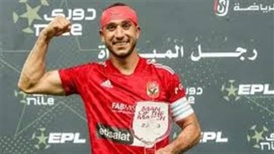 قرار حاسم يحدد مصير رامي ربيعة في مواجهة العين