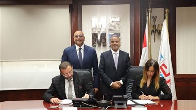 75 مليون جنيه من 