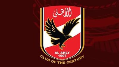 عاجل.. الأهلي يعتذر رسمياً عن خوض مباراة كأس مصر